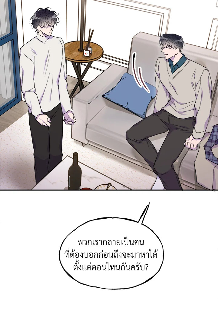 หน้า 53