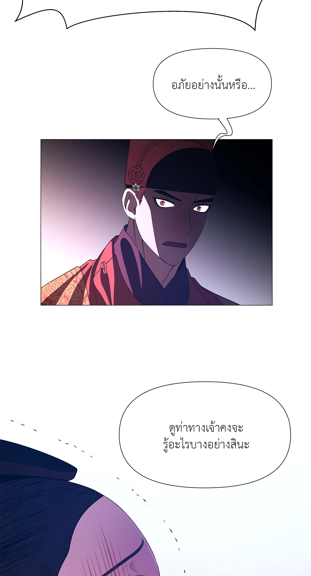 หน้า 74