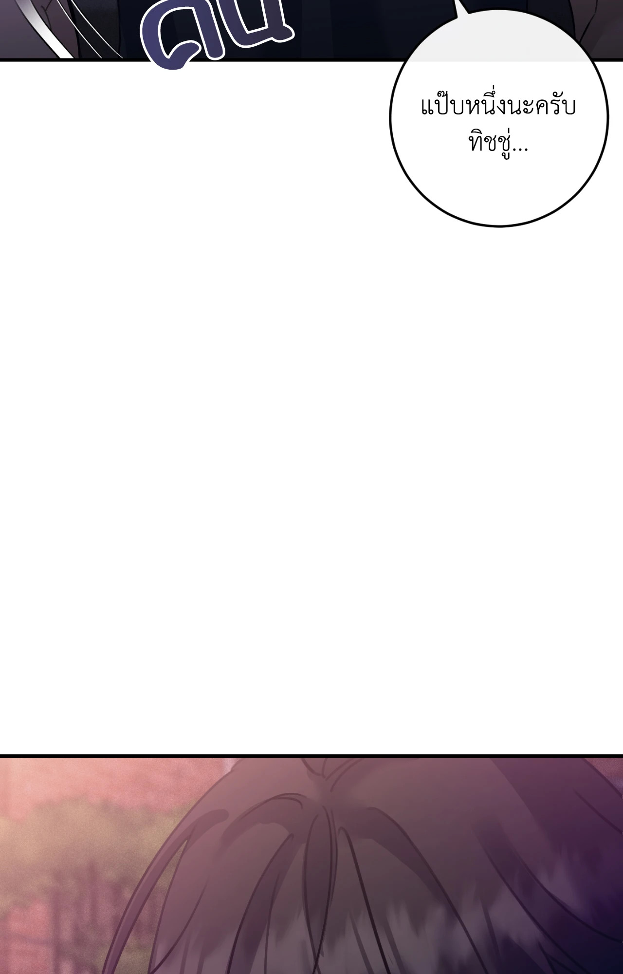 หน้า 89
