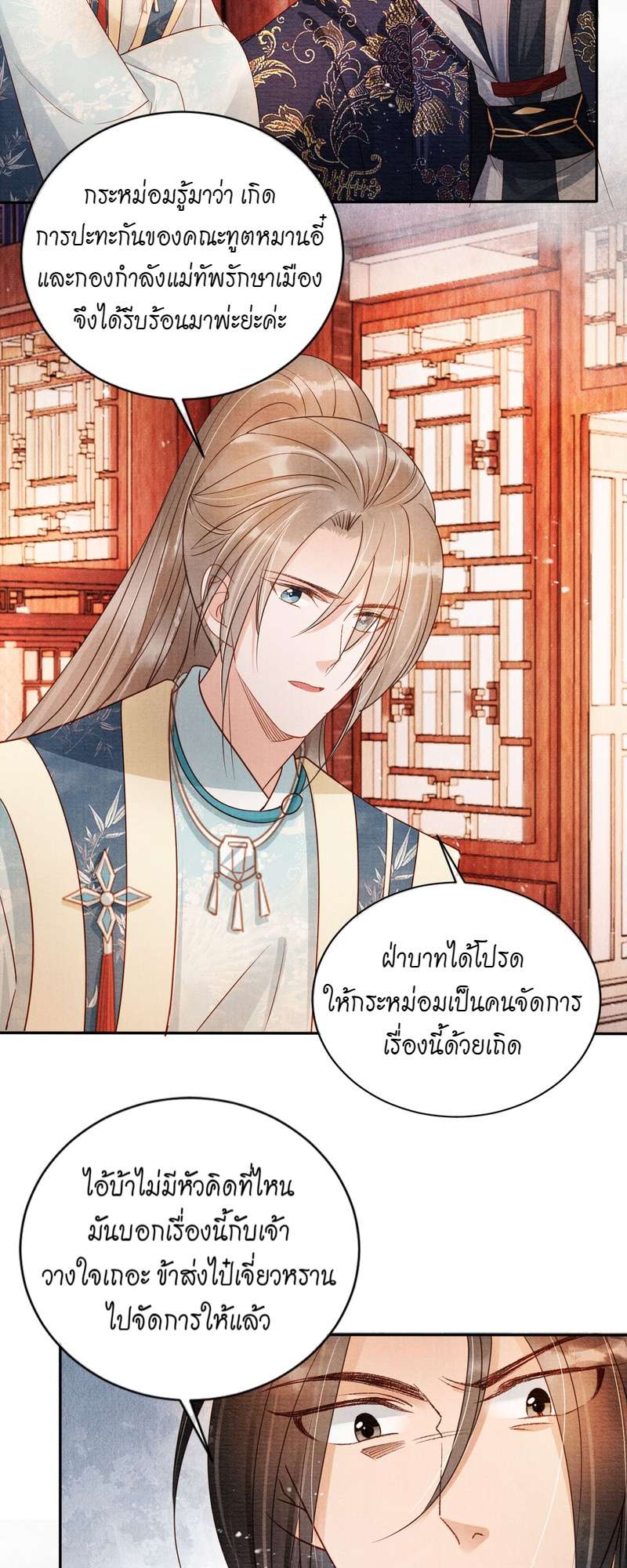 หน้า 27
