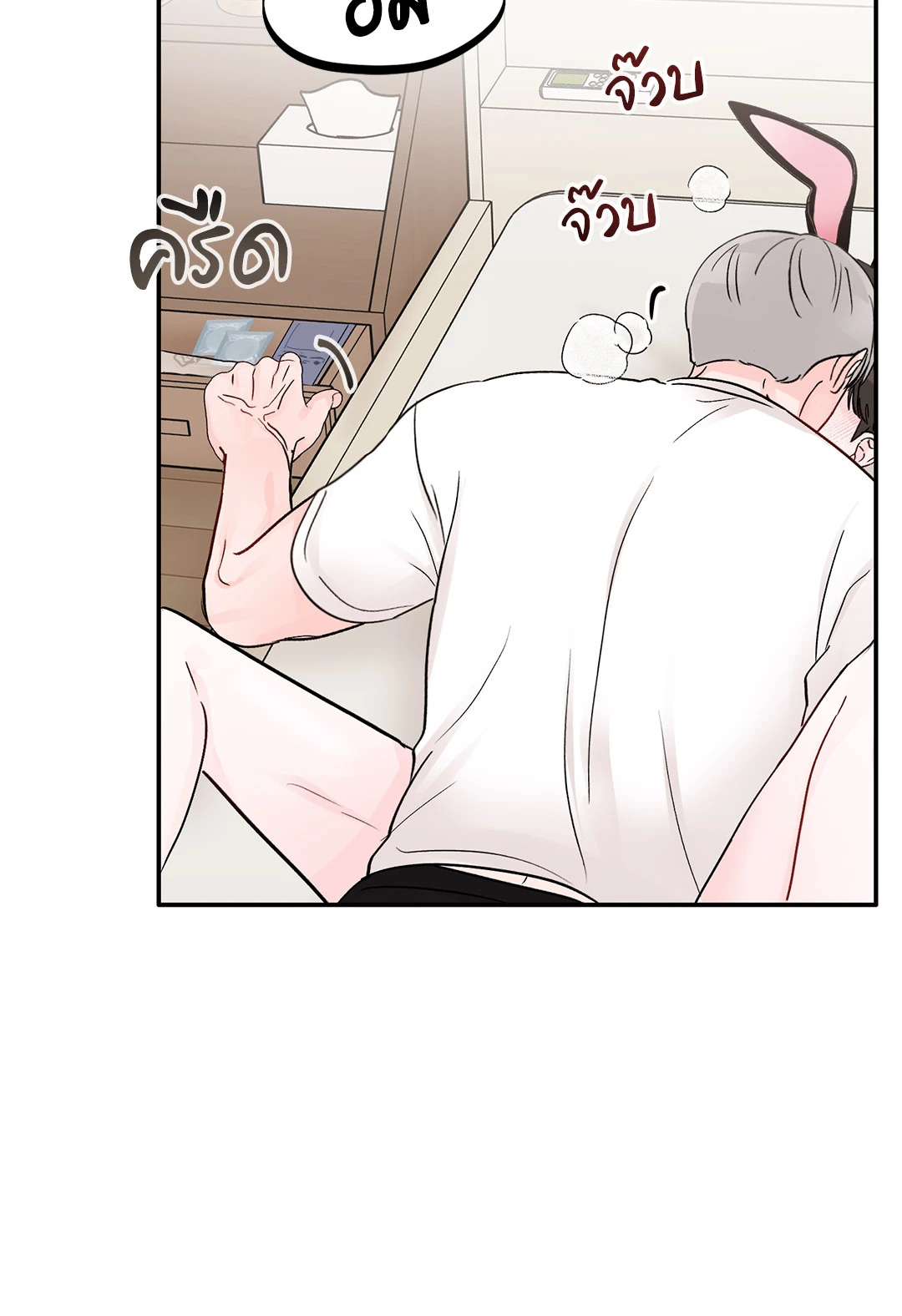หน้า 49
