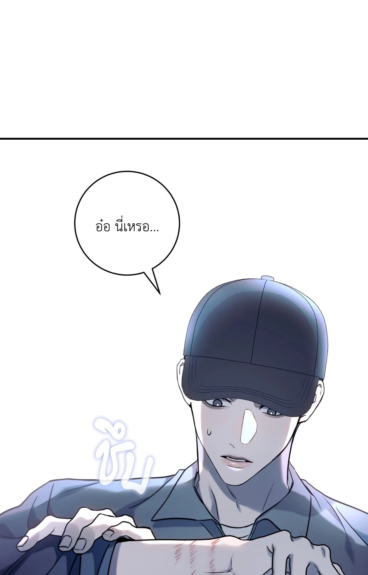 หน้า 53
