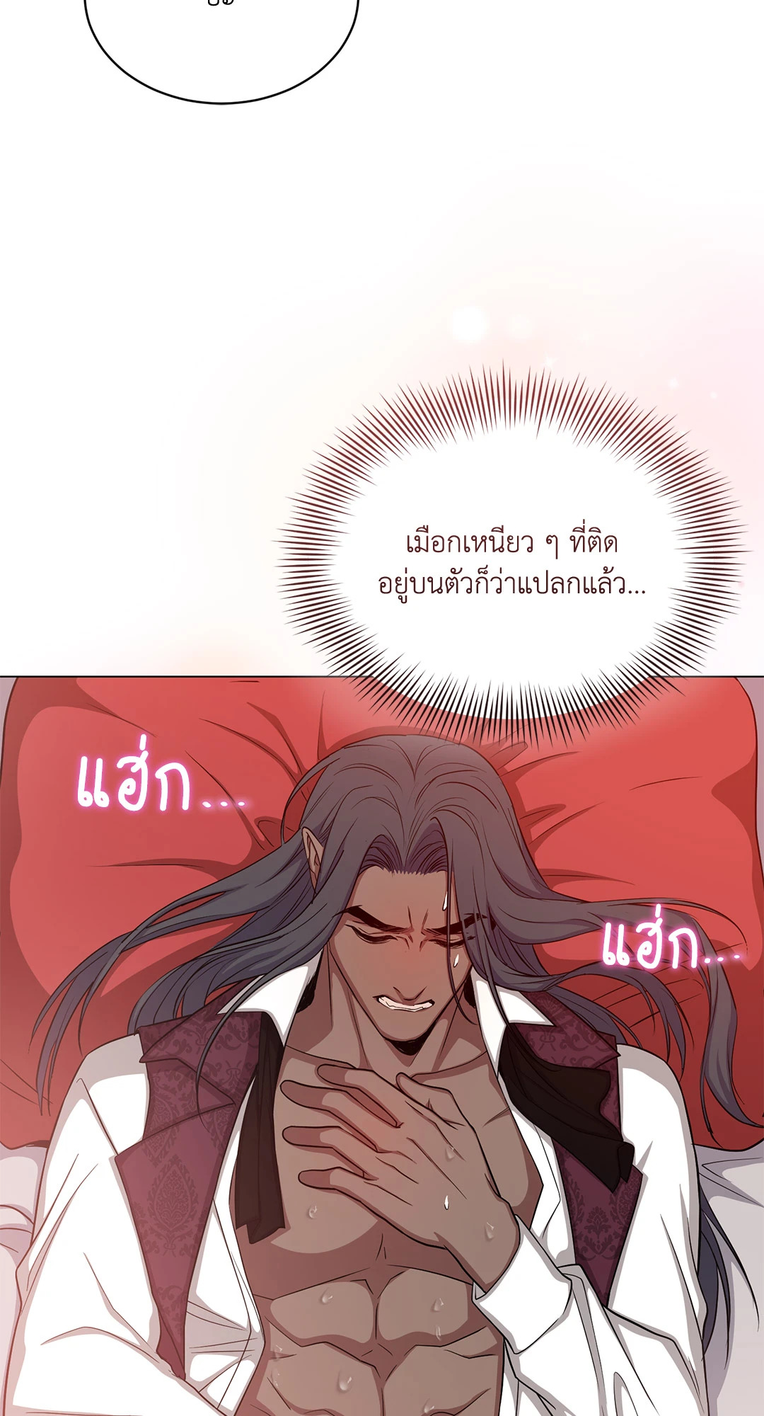 หน้า 52