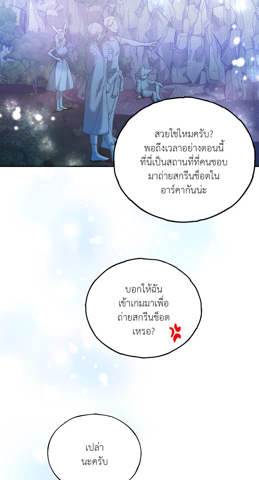 หน้า 76