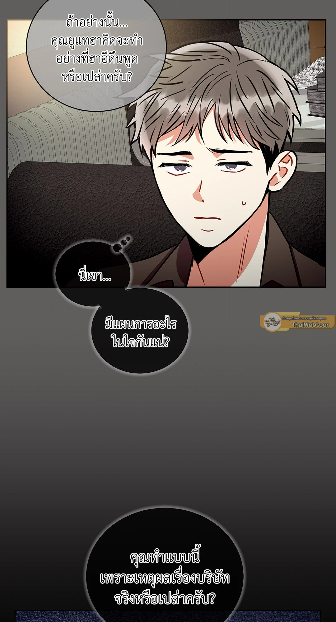 หน้า 26