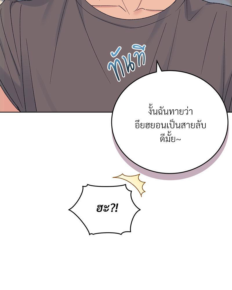 หน้า 76
