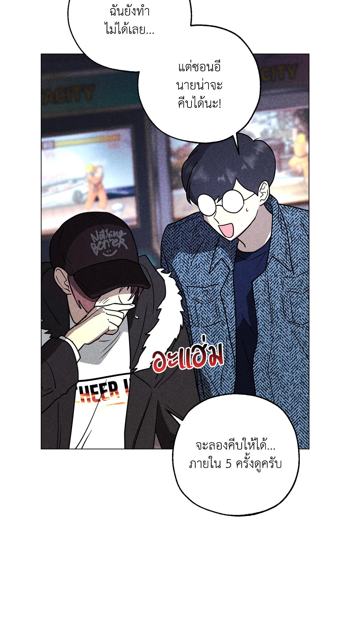 หน้า 34