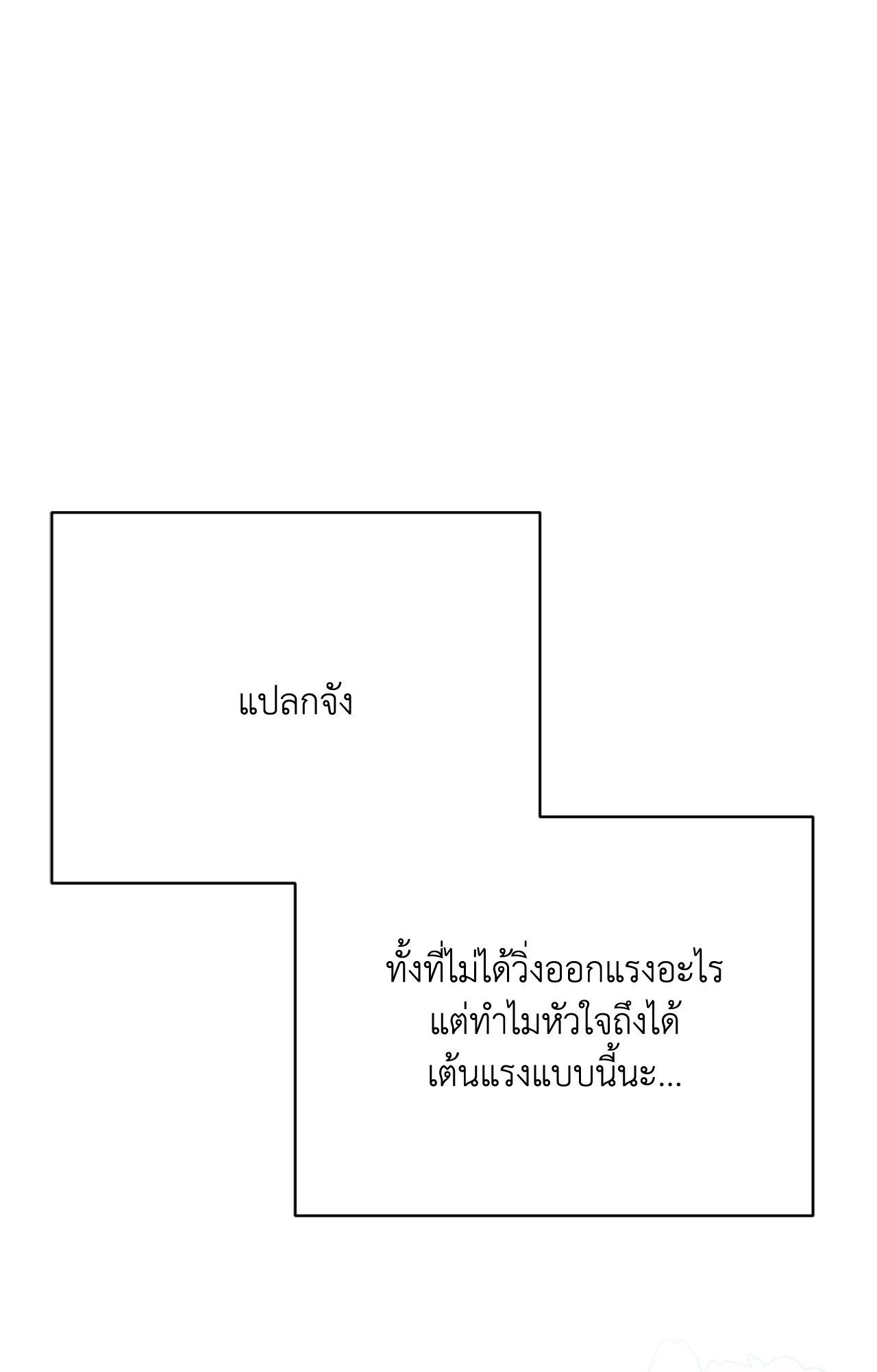 หน้า 141