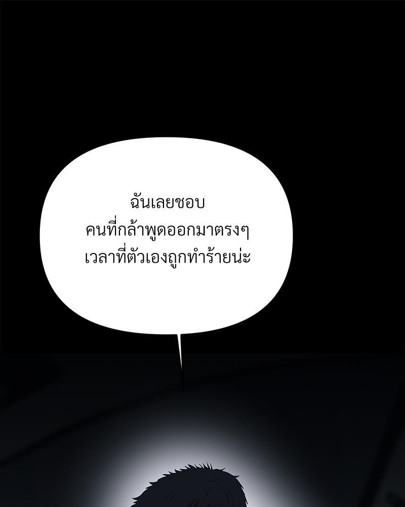 หน้า 93