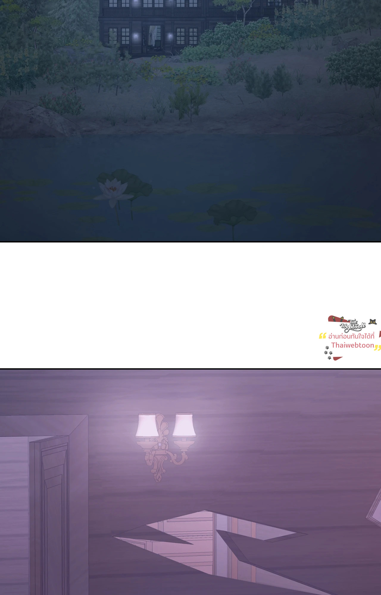 Dreadful Night | รัตติกาลสยองท่องเกมมรณะ (+R) ตอนที่ 58 - รูปที่ 2