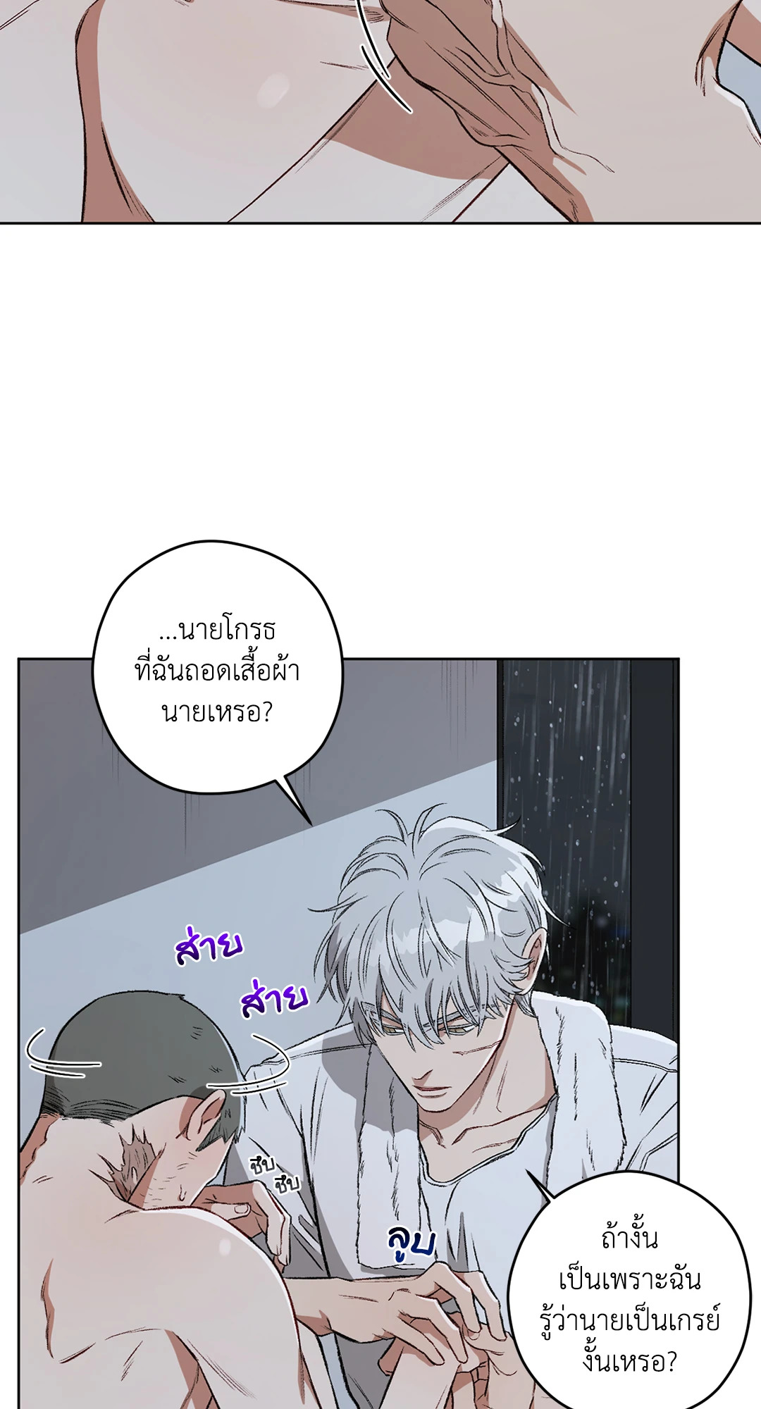 หน้า 64