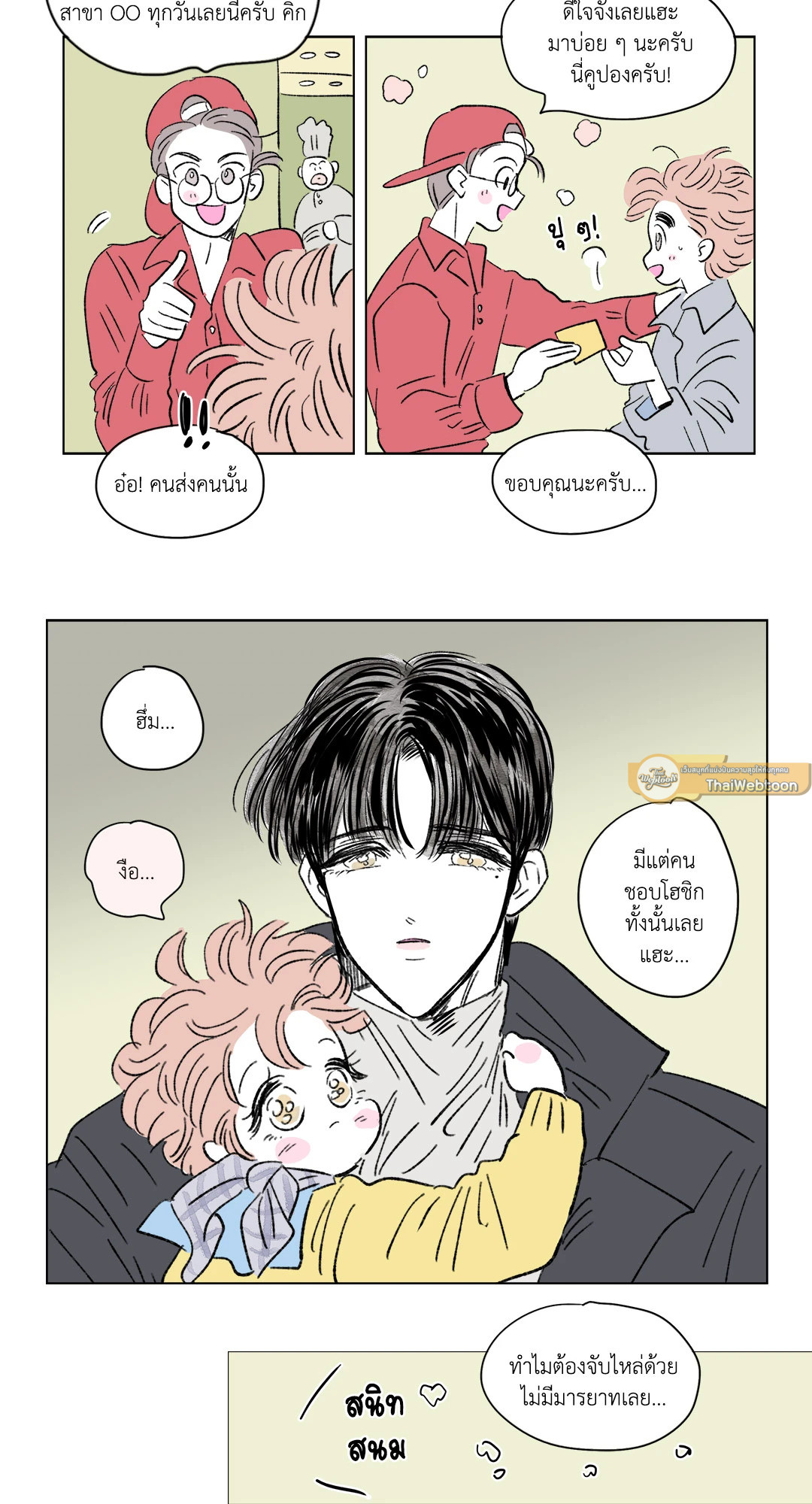 หน้า 26