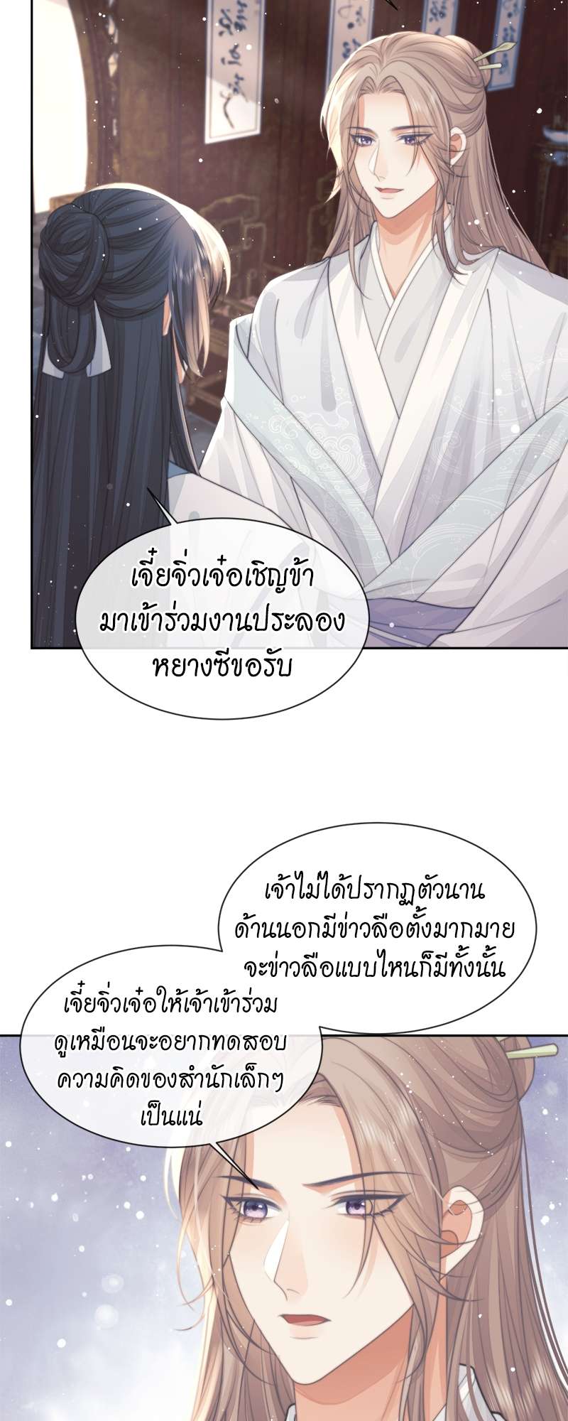 หน้า 28