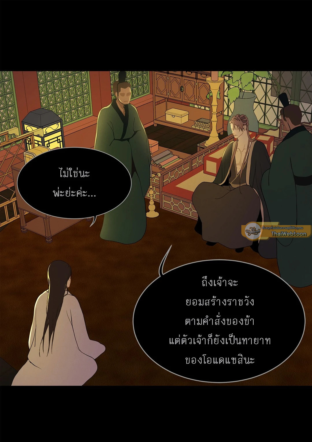 หน้า 26
