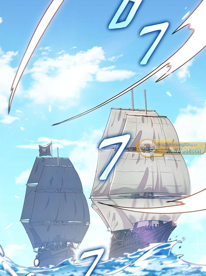 ดยุกมังกรขาวเพนดรากอน | Duke Pendragon: Master of the White Dragon ตอนที่ 107 - รูปที่ 2