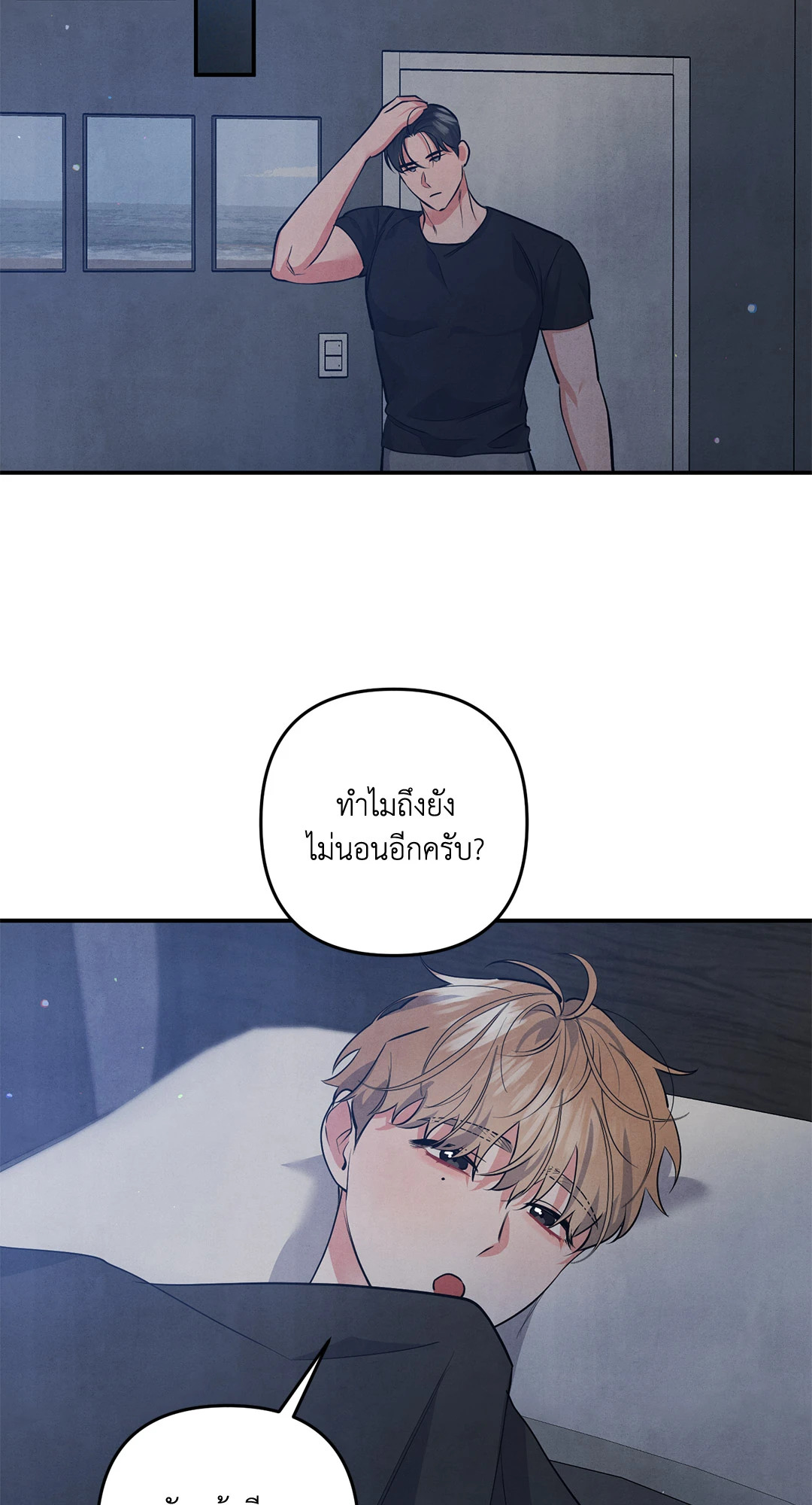 หน้า 36
