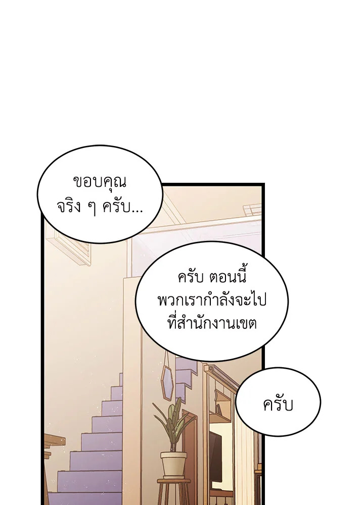 หน้า 87