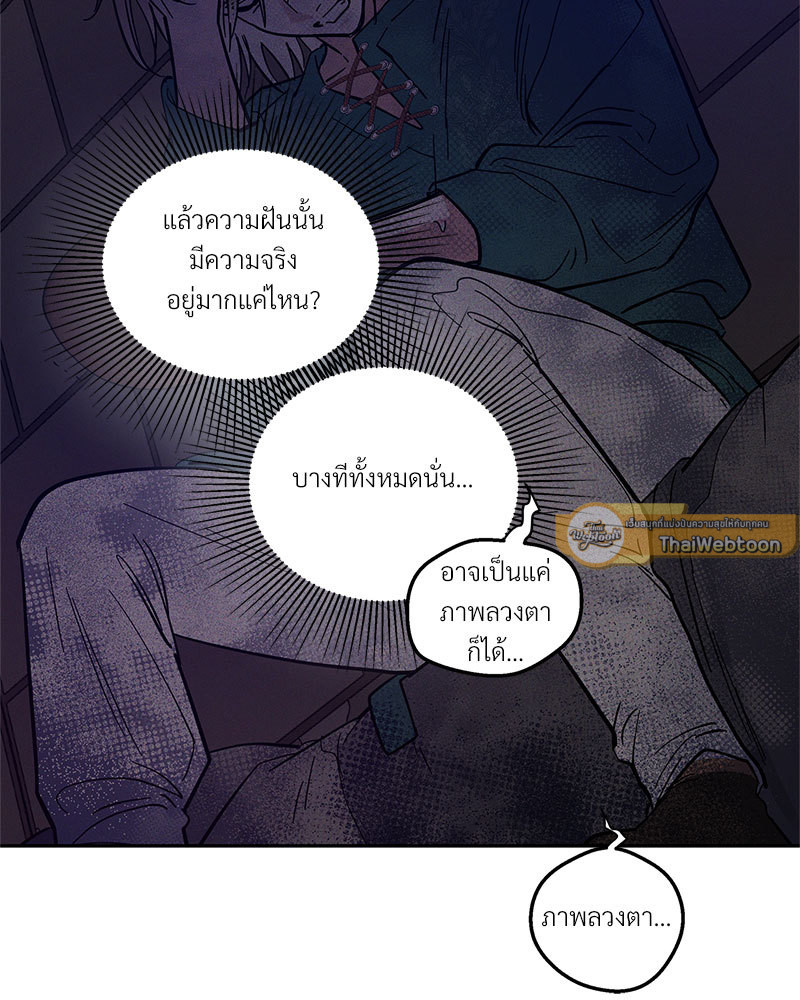 หน้า 101
