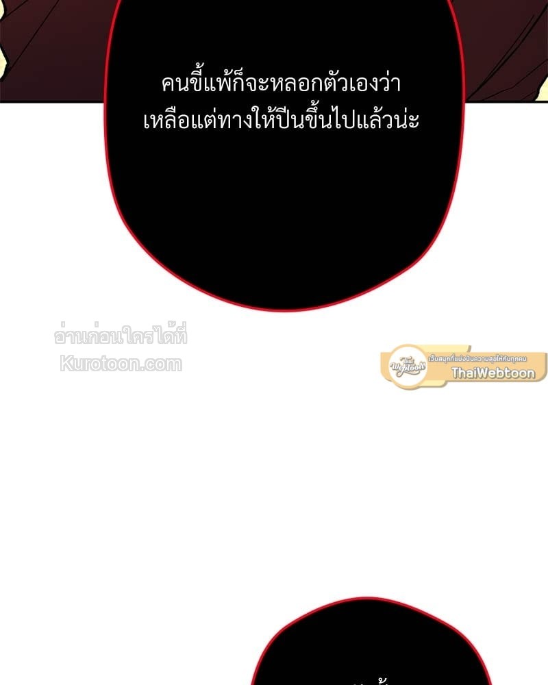 หน้า 105
