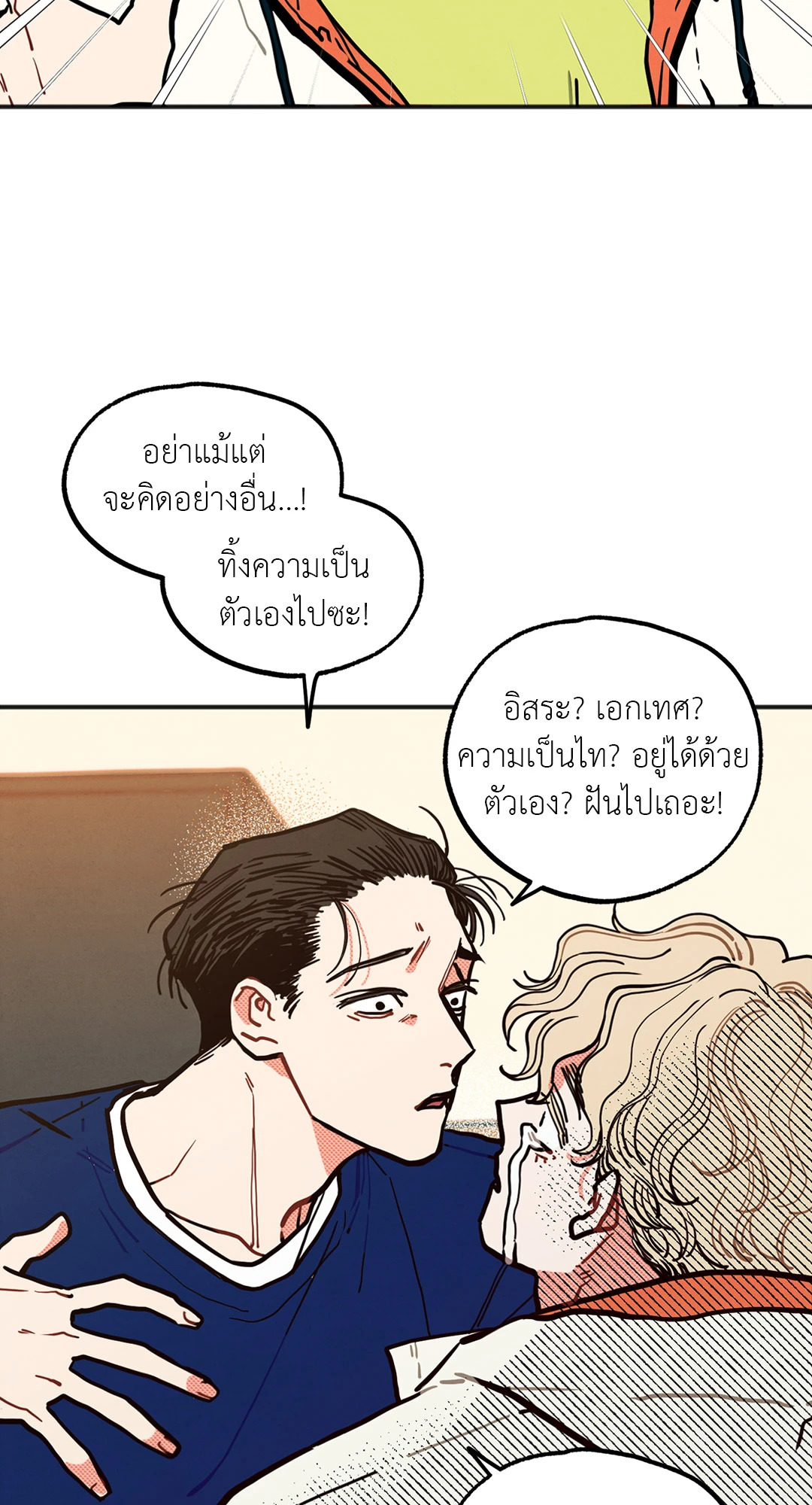 หน้า 65