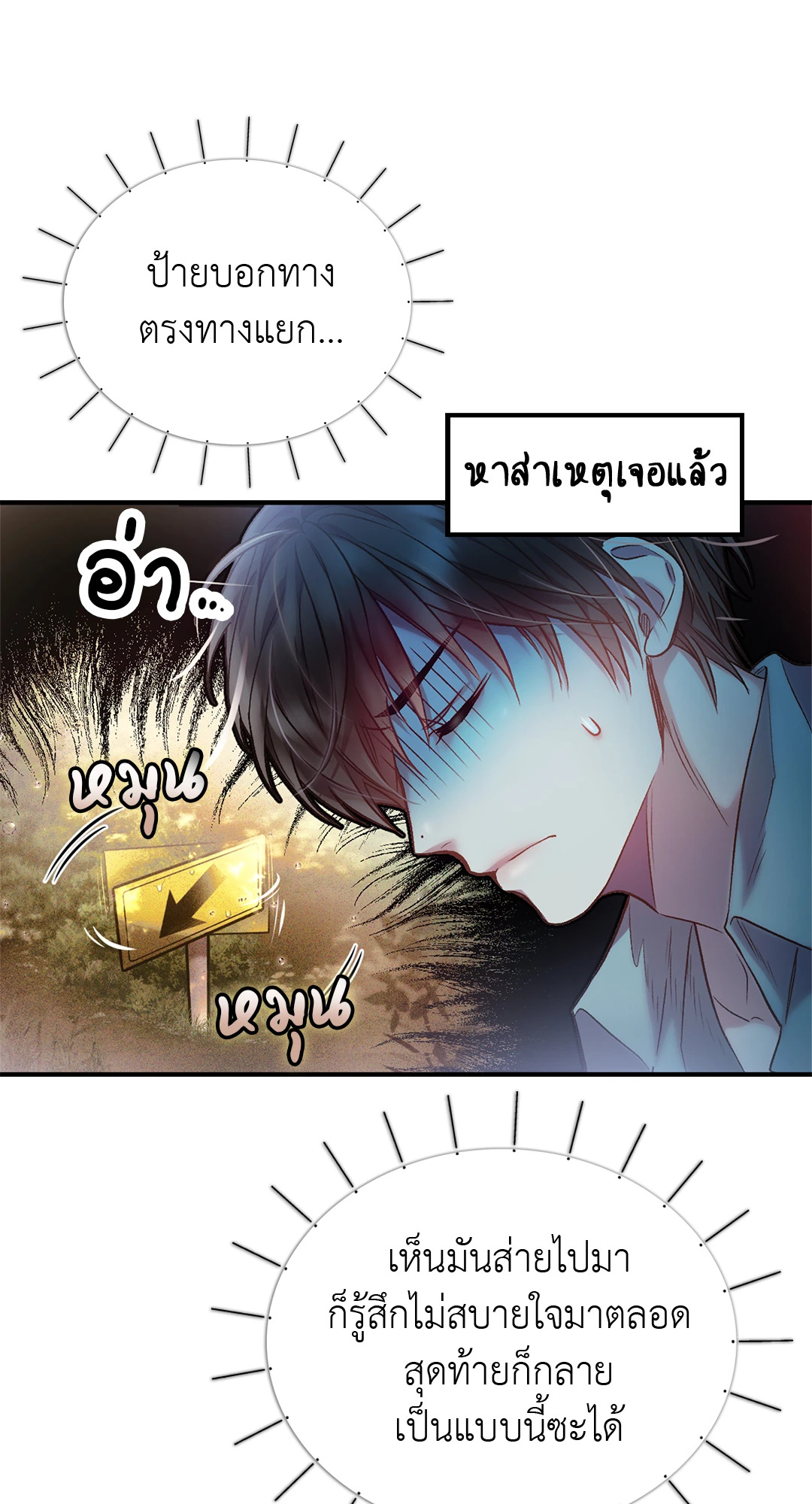 หน้า 22