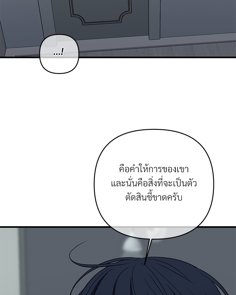 หน้า 99