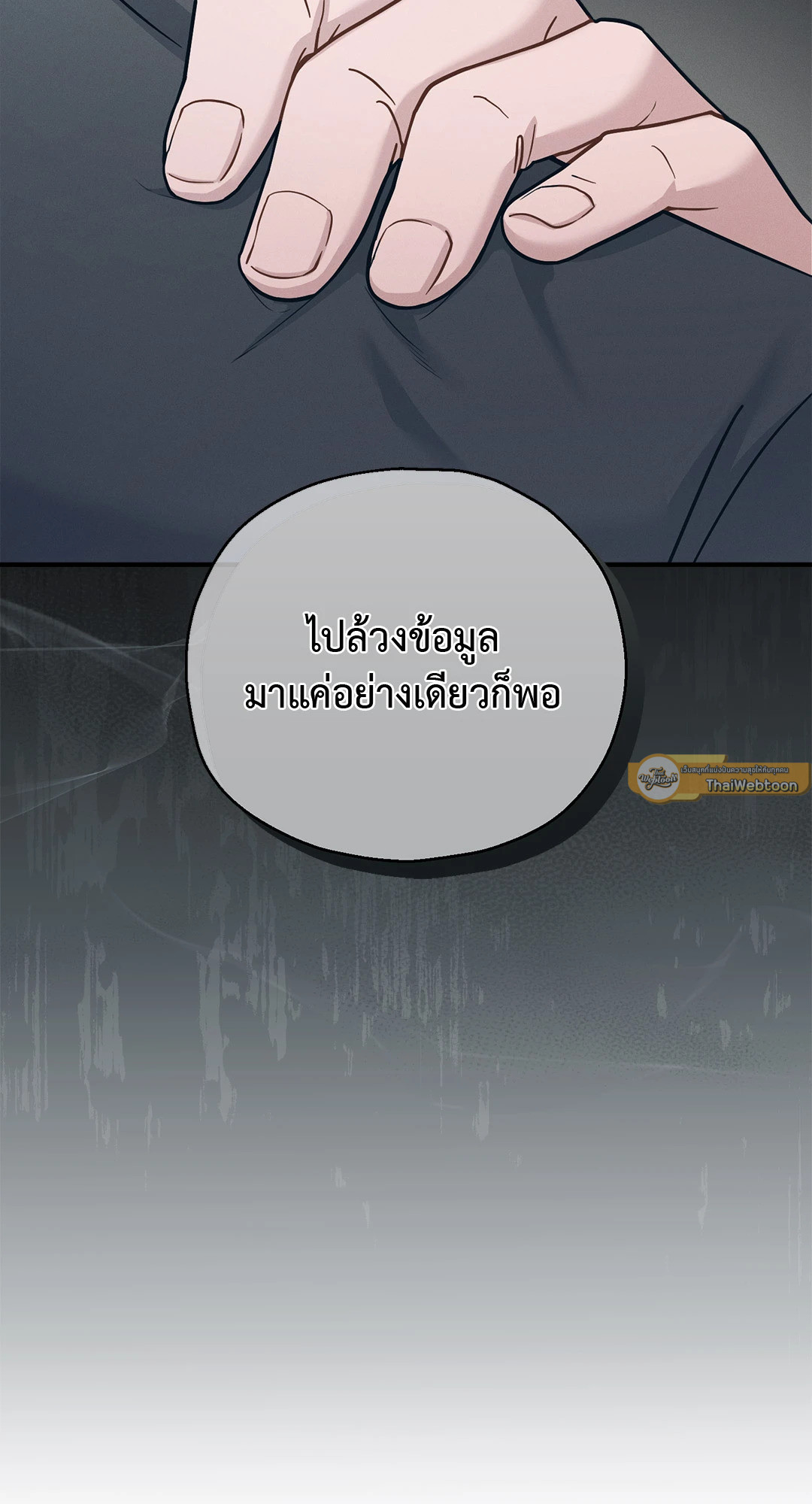 หน้า 89