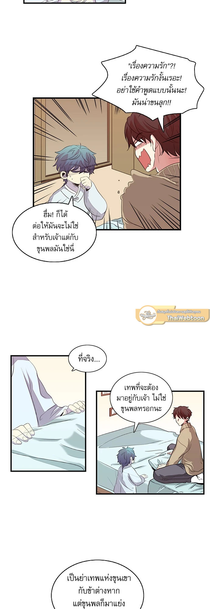 หน้า 21