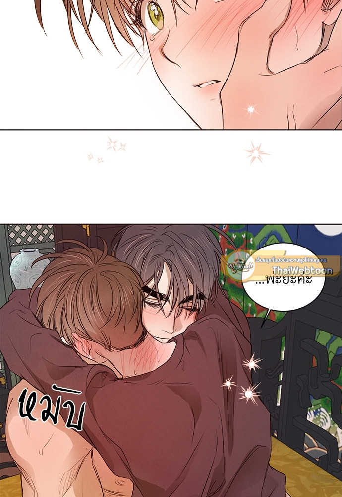 หน้า 70