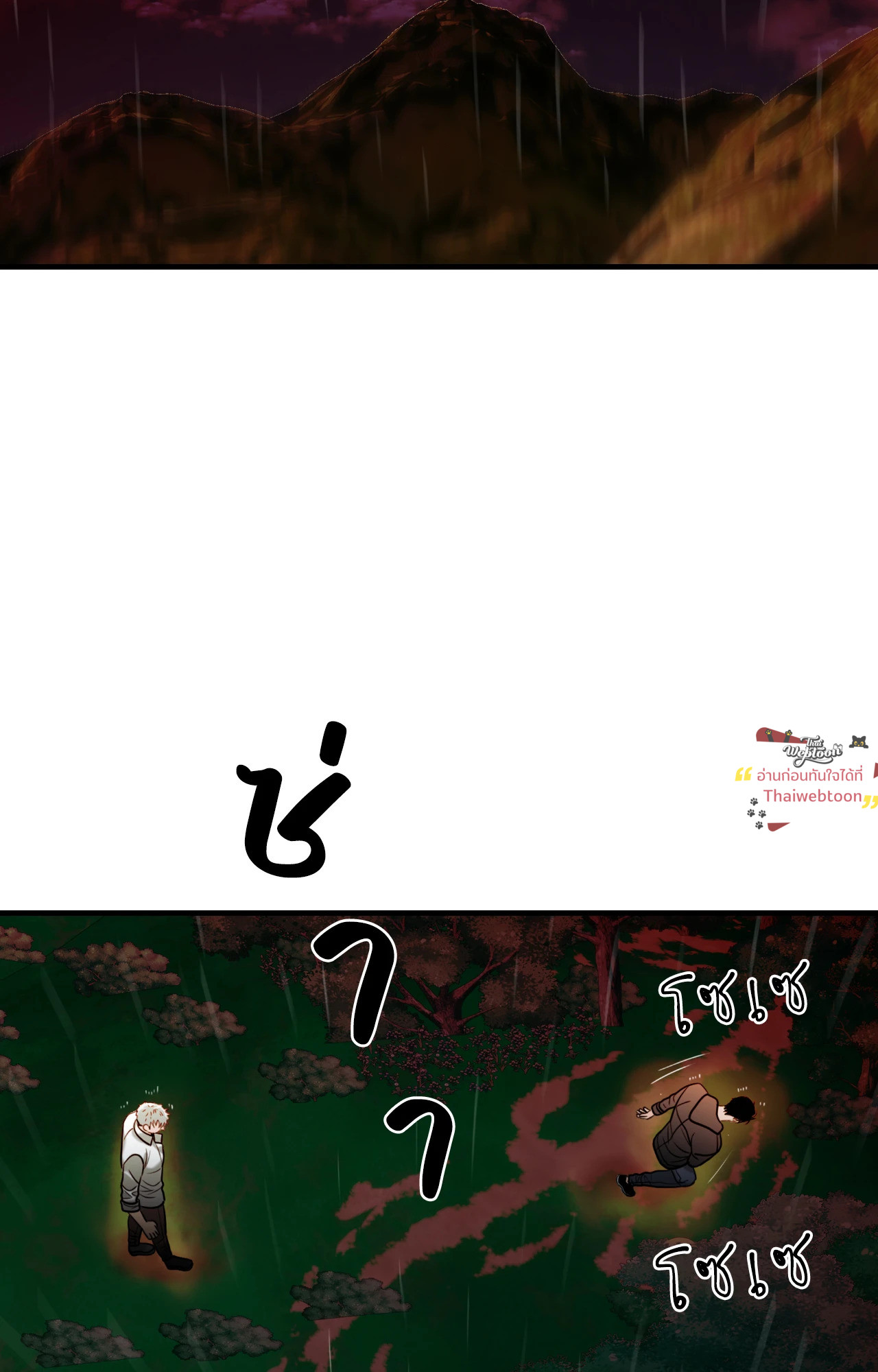 หน้า 71