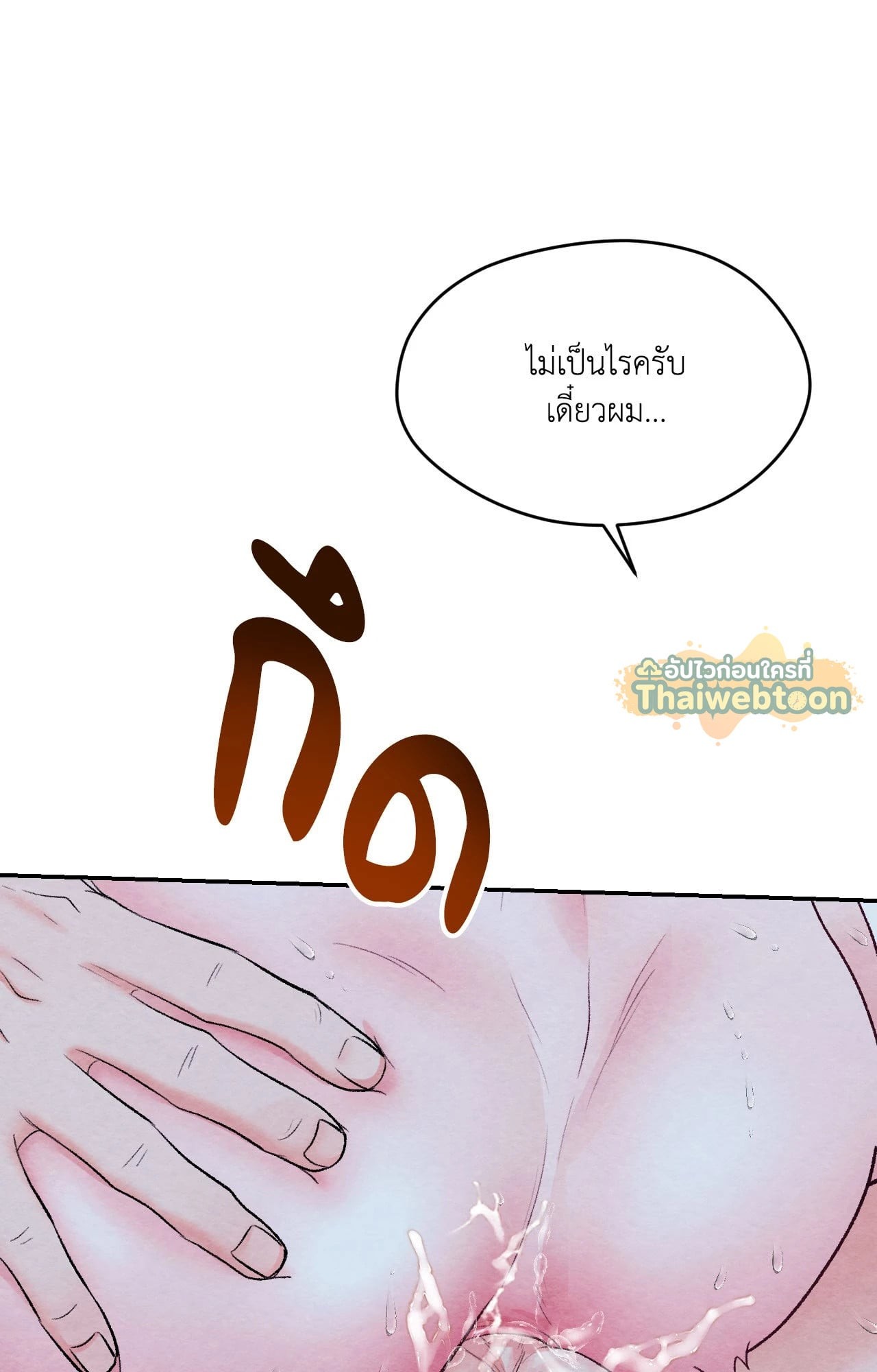 หน้า 71
