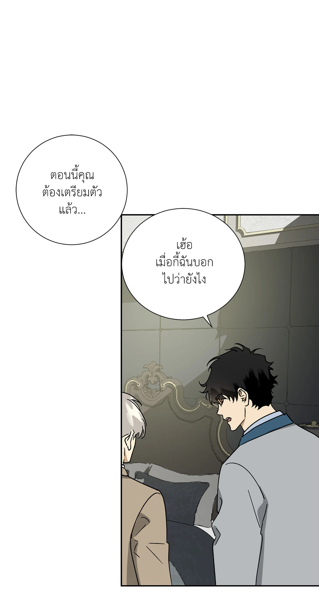 หน้า 29