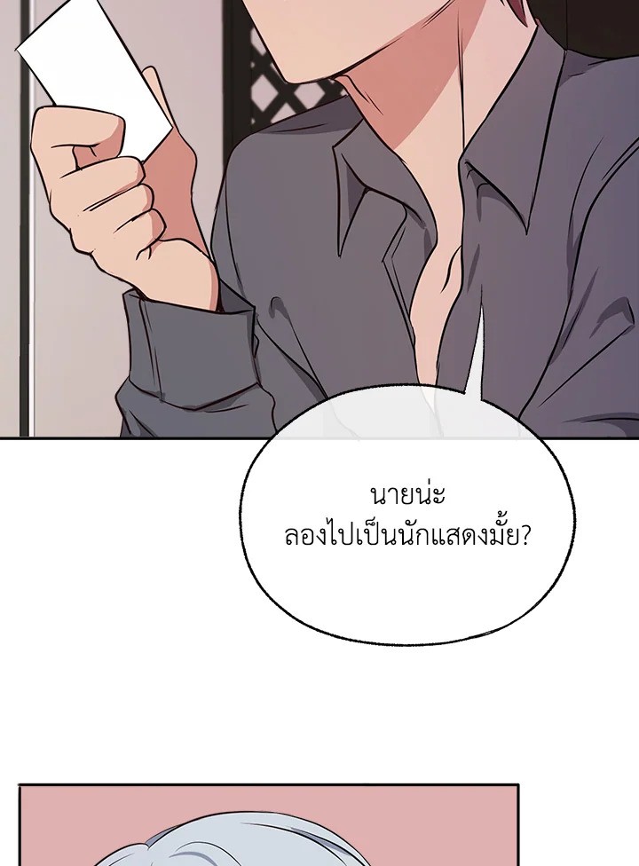 หน้า 87