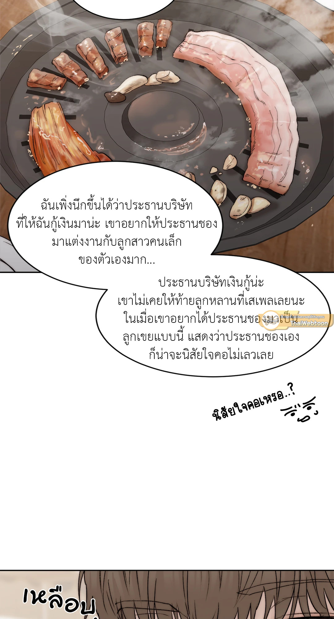 หน้า 67