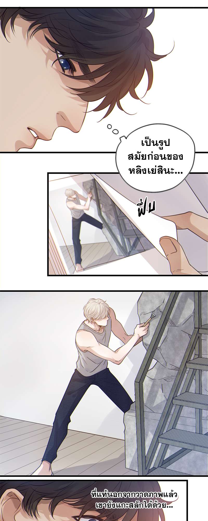 หน้า 14
