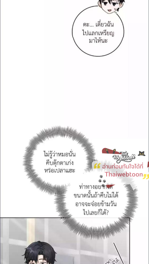 หน้า 61