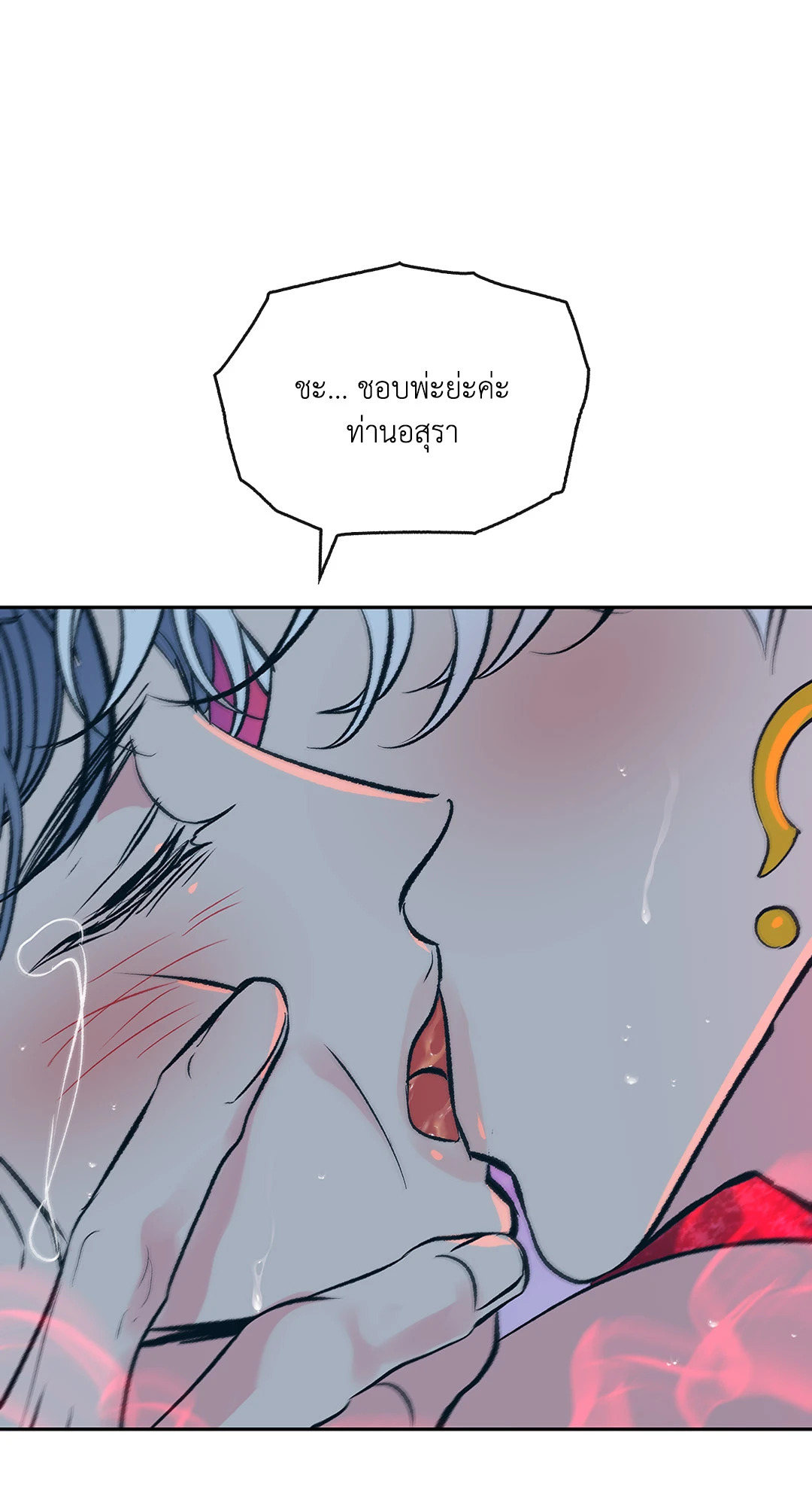 หน้า 49
