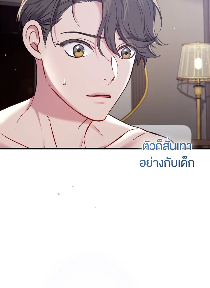 หน้า 70