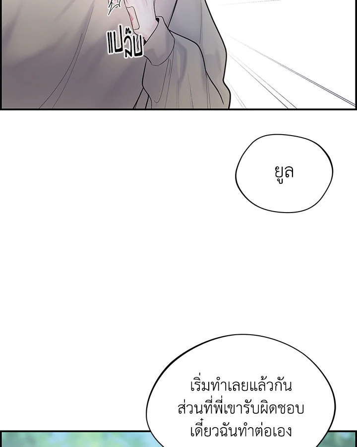 หน้า 91