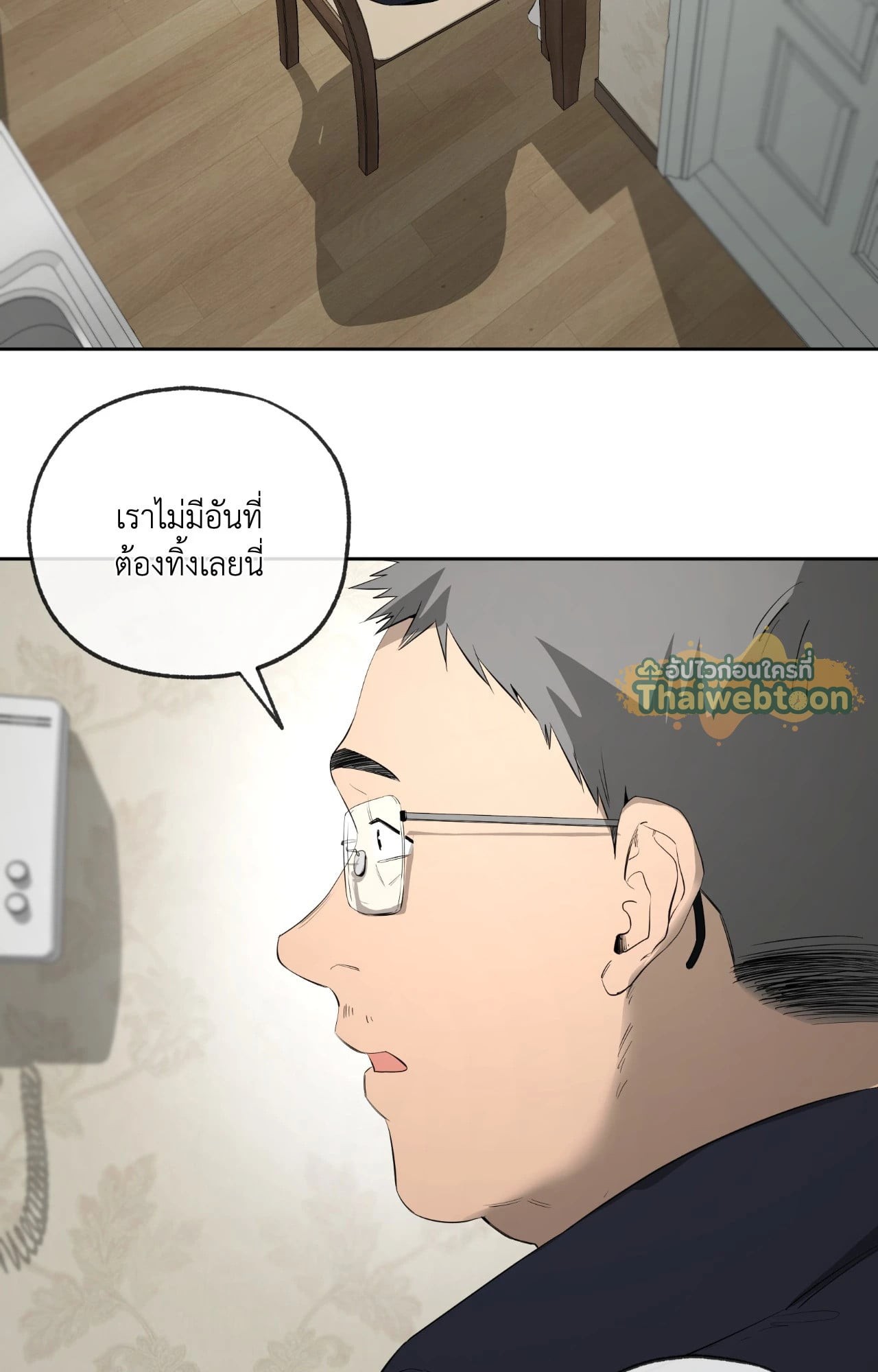 หน้า 110
