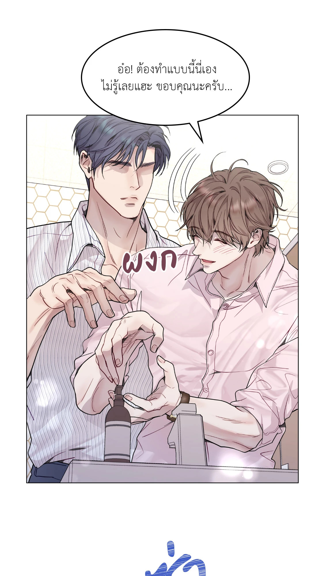 หน้า 58
