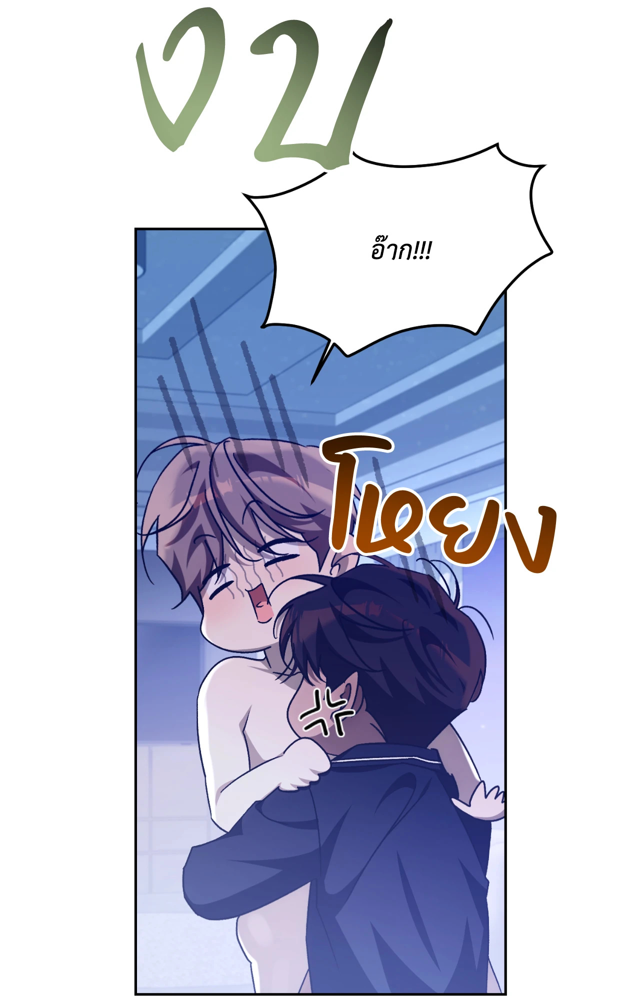 หน้า 31