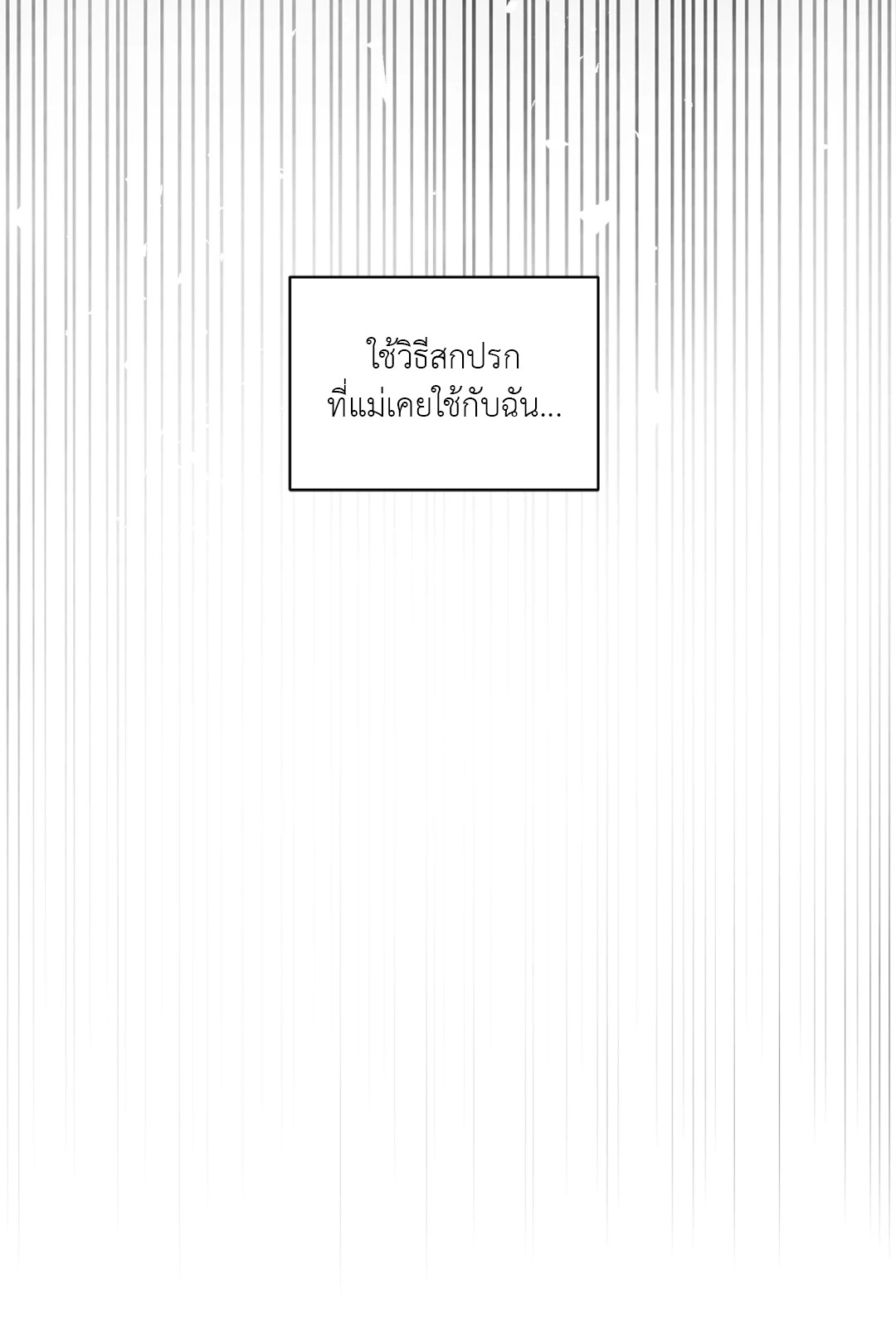 หน้า 104