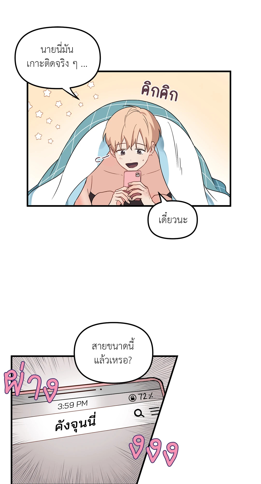 หน้า 35
