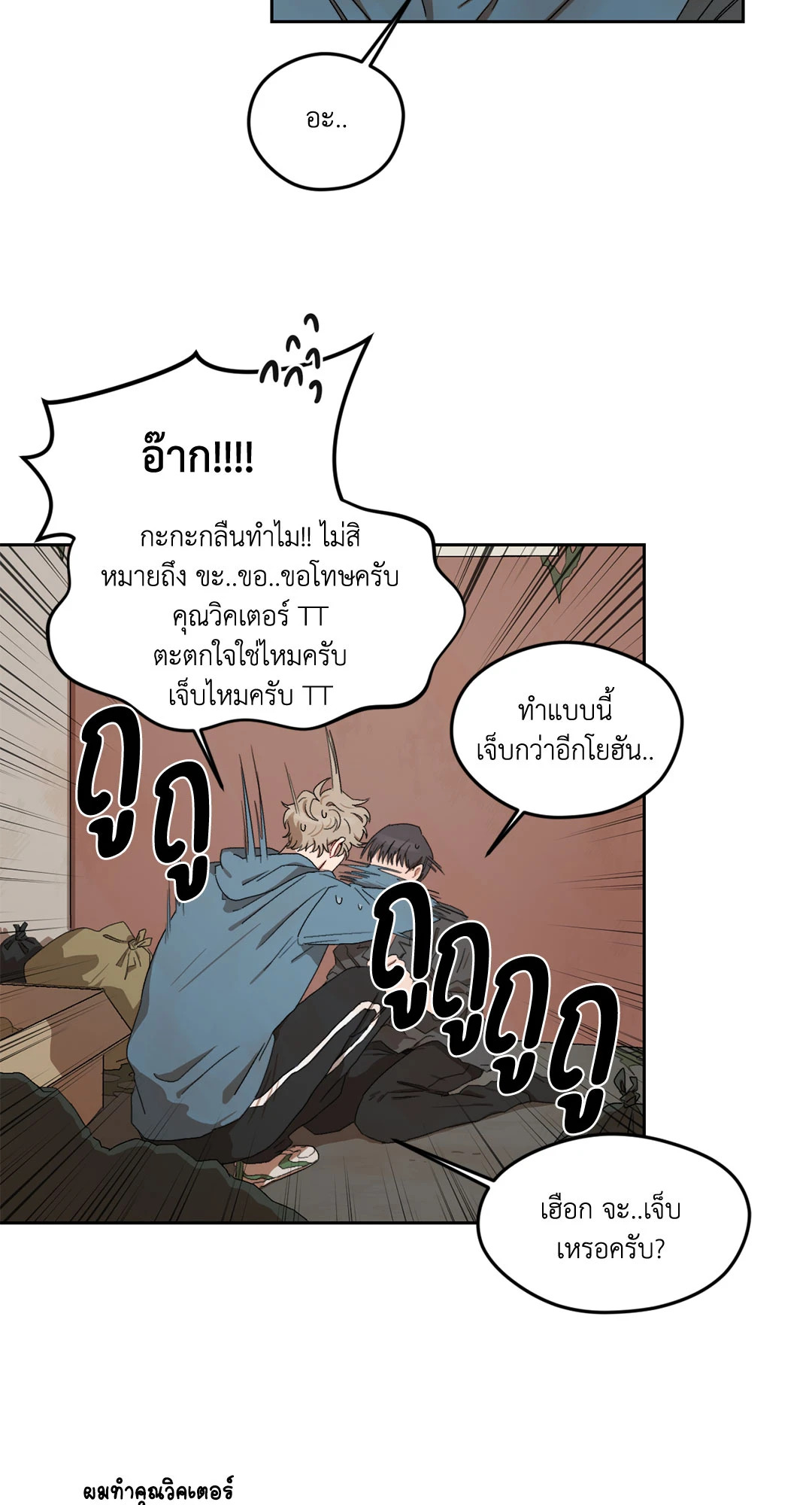 หน้า 30