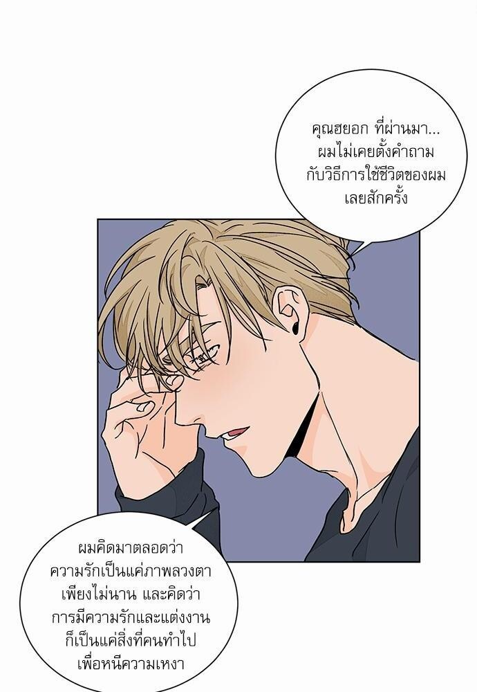 หน้า 52