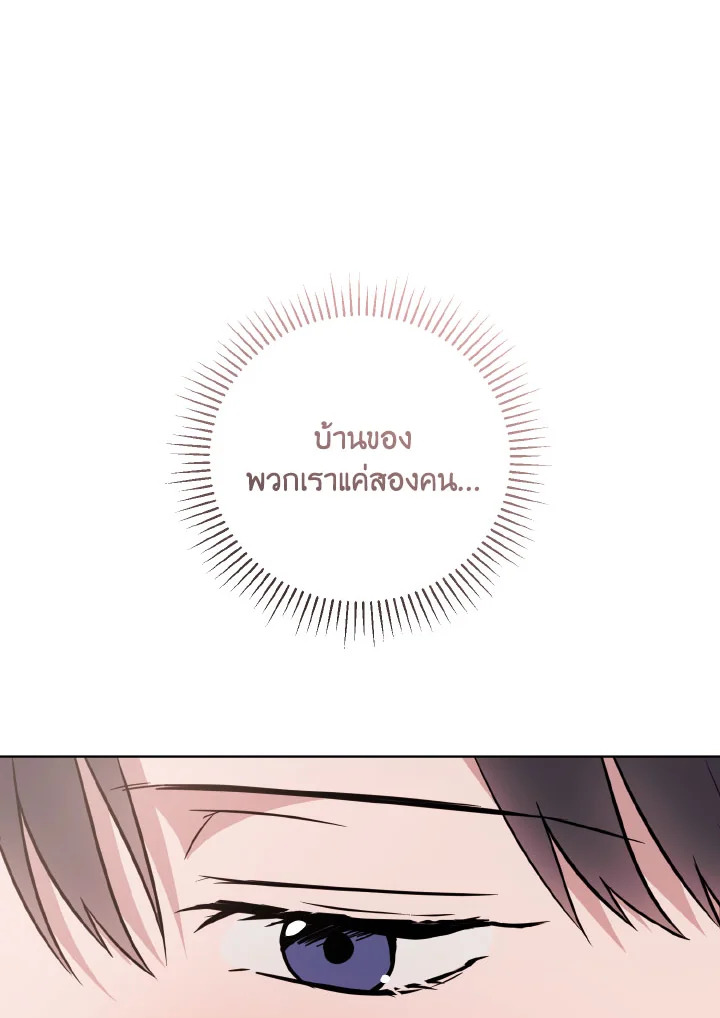 หน้า 125