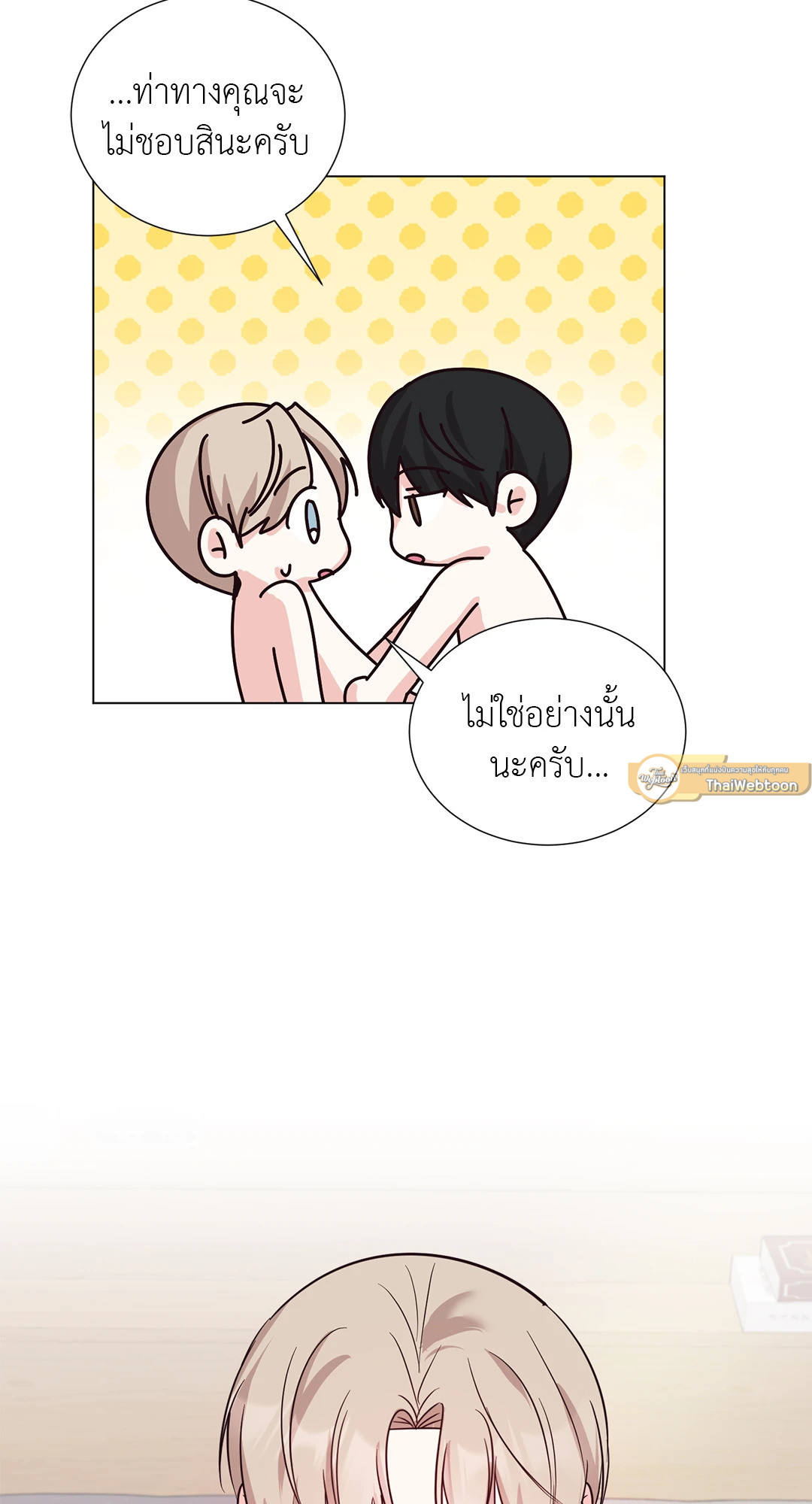 หน้า 51