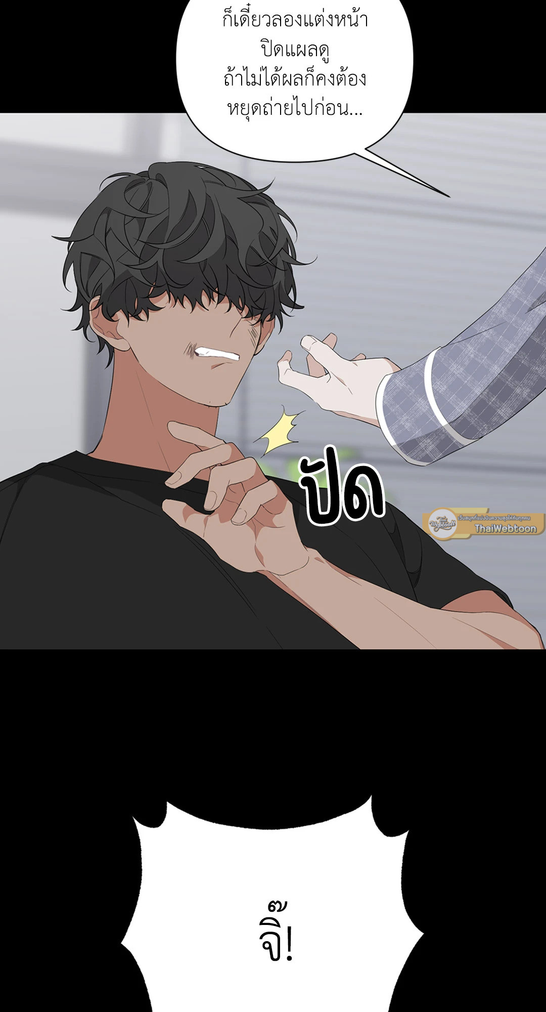 หน้า 26