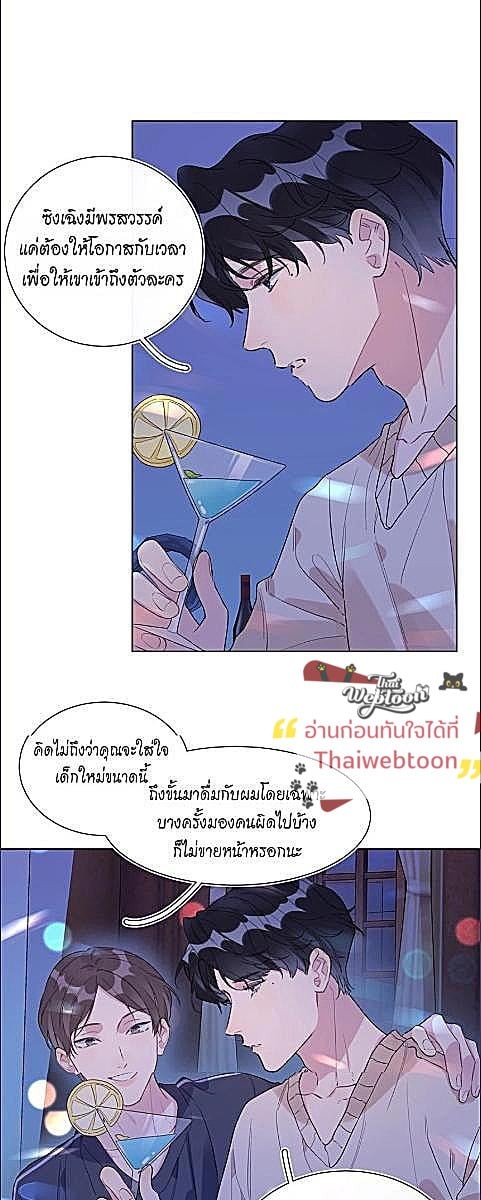 หน้า 26